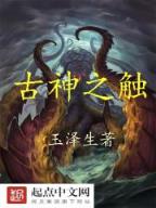 火影之空间神 作者：九龙心水先锋高手论坛