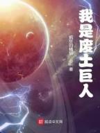 幻真 作者：139期六合开奖