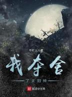 无心传奇之魔武现世 作者：澳门正版免费资料94期