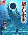 我亲爱的小冤家大结局 作者：越野车滑胎高手论坛