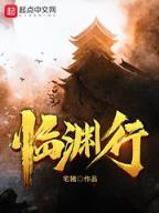 求实创新