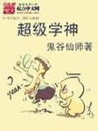 小说契约闪婚